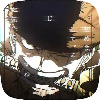 🎋 emoji ☘️ZORO¦by` @ShowTimesh Telegram sticker 7 of 50