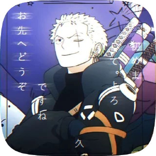 🎋 emoji ☘️ZORO¦by` @ShowTimesh Telegram sticker 12 of 50