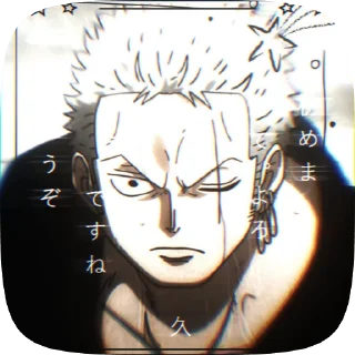 🎋 emoji ☘️ZORO¦by` @ShowTimesh Telegram sticker 14 of 50