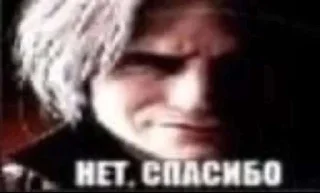 Sticker from Dmc 0_o