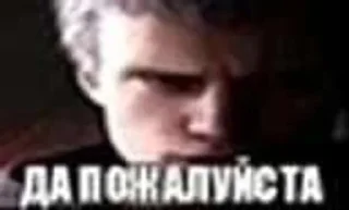 Sticker from Dmc 0_o