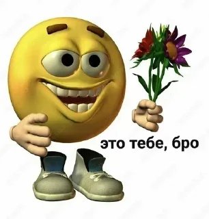 💐 emoji явахуи Telegram sticker 21 of 120
