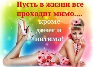 💰 emoji уебанские открытки - @postpozhelaniya Telegram sticker 21 of 29