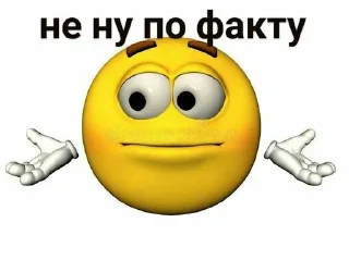 🧐 emoji явахуи Telegram sticker 24 of 120