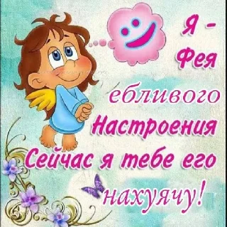 😏 emoji уебанские открытки - @postpozhelaniya Telegram sticker 5 of 29