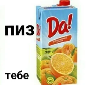 мемы sticker 3