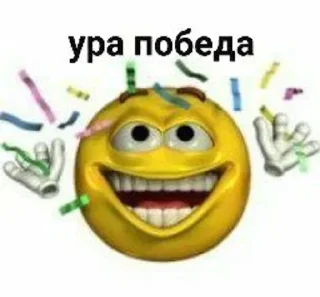 🥳 emoji явахуи Telegram sticker 23 of 120