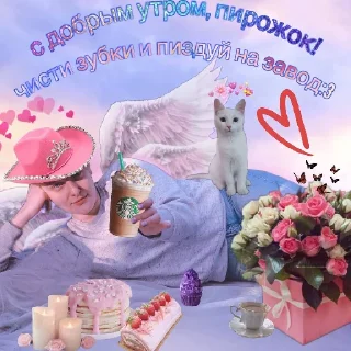 ☀️ emoji уебанские открытки - @postpozhelaniya Telegram sticker 9 of 29