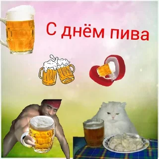 уебанские открытки - @postpozhelaniya sticker 1