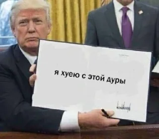 мемы sticker 4