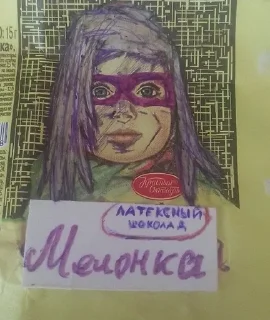 Sticker from Жожо