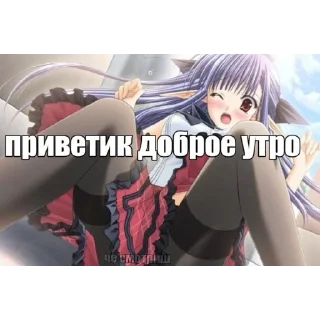 Sticker from Рандомчик от мали 💕