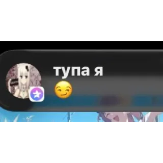 Sticker from Рандомчик от мали 💕