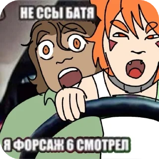 Sticker from Чо за пизкдкц
