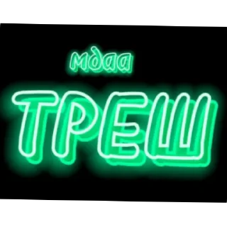🚦 emoji СТИКЕРЫ ДЛЯ ОБЩЕНИЯ @TgEmodziBot Telegram sticker 8 of 17