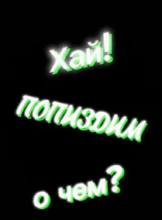 🤩 emoji СТИКЕРЫ ДЛЯ ОБЩЕНИЯ @TgEmodziBot Telegram sticker 5 of 17