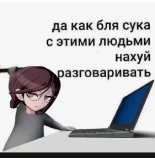 Sticker from для общения @Lucegraph