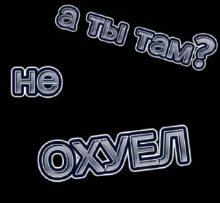 🤩 emoji СТИКЕРЫ ДЛЯ ОБЩЕНИЯ @TgEmodziBot Telegram sticker 12 of 17
