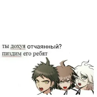 Sticker from для общения @Lucegraph