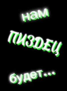 Sticker from СТИКЕРЫ ДЛЯ ОБЩЕНИЯ @TgEmodziBot