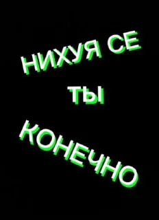 Sticker from СТИКЕРЫ ДЛЯ ОБЩЕНИЯ @TgEmodziBot