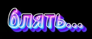 🤩 emoji СТИКЕРЫ ДЛЯ ОБЩЕНИЯ @TgEmodziBot Telegram sticker 16 of 17