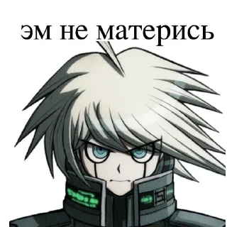Sticker from для общения @Lucegraph