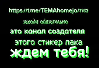 Sticker from СТИКЕРЫ ДЛЯ ОБЩЕНИЯ @TgEmodziBot