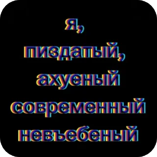 🚦 emoji СТИКЕРЫ ДЛЯ ОБЩЕНИЯ @TgEmodziBot Telegram sticker 15 of 17