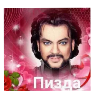 🤡 emoji попа Telegram sticker 22 of 109