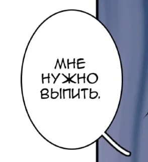 Манги и манхвы sticker 1