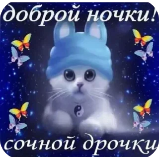 💤 emoji попа Telegram sticker 4 of 109