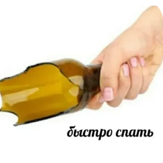 😡 emoji попа Telegram sticker 2 of 109