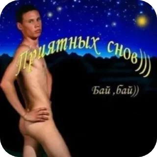 🌟 emoji попа Telegram sticker 3 of 109