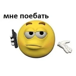 🤨 emoji попа Telegram sticker 18 of 109