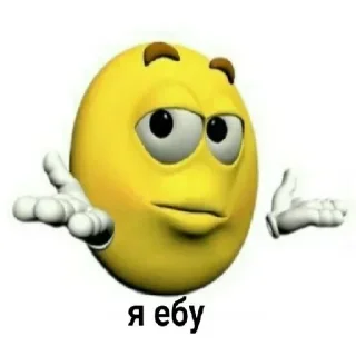 🤷‍♂ emoji попа Telegram sticker 12 of 109