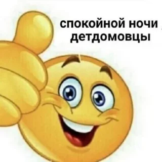 😇 emoji попа Telegram sticker 13 of 109