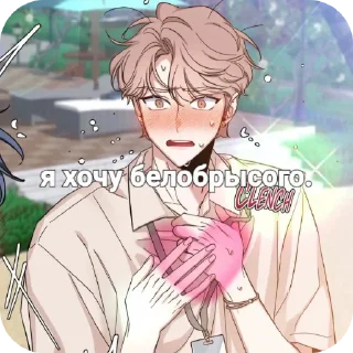 Sticker from Эскиз/скетч ❤️‍🔥💙🧡