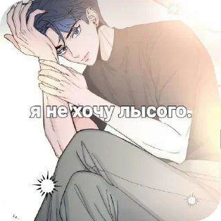 Sticker from Эскиз/скетч ❤️‍🔥💙🧡