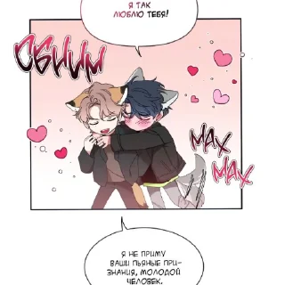 Sticker from Эскиз/скетч ❤️‍🔥💙🧡