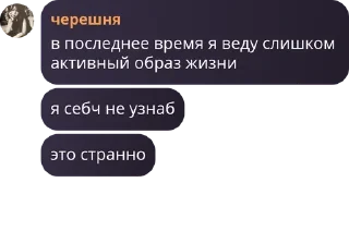 🤙 emoji #котлеты pack by @QuotLyBot Telegram sticker 24 of 81
