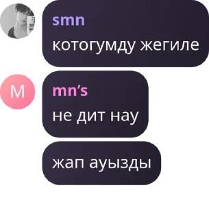 👨‍❤️‍💋‍👨 emoji #котлеты pack by @QuotLyBot Telegram sticker 5 of 81