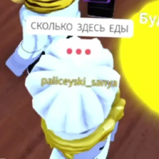 😄 emoji 20 гастритов Telegram sticker 5 of 60