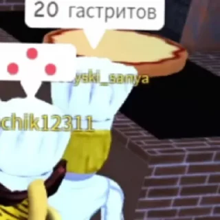 😄 emoji 20 гастритов Telegram sticker 4 of 60
