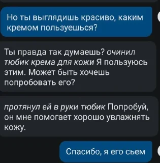 🤩 emoji @Ponrenu Дурка в переписке деда и каши Telegram sticker 1 of 13