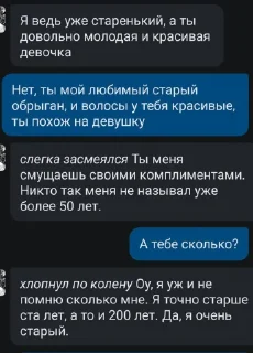 🤩 emoji @Ponrenu Дурка в переписке деда и каши Telegram sticker 8 of 13