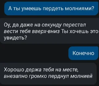 🤩 emoji @Ponrenu Дурка в переписке деда и каши Telegram sticker 9 of 13