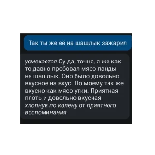 Sticker from Стикерпак каши