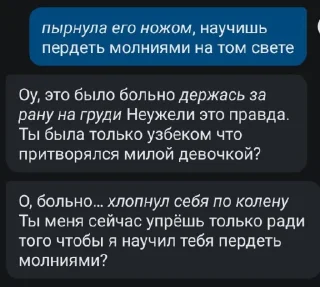 🤩 emoji @Ponrenu Дурка в переписке деда и каши Telegram sticker 3 of 13