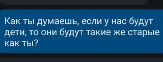 🤩 emoji @Ponrenu Дурка в переписке деда и каши Telegram sticker 7 of 13